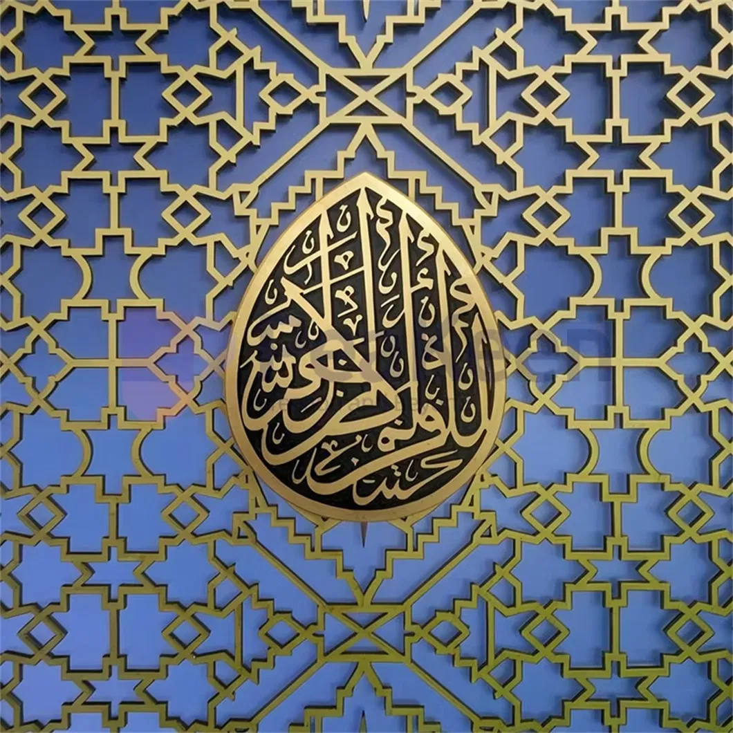 Islamic Art Detail 1