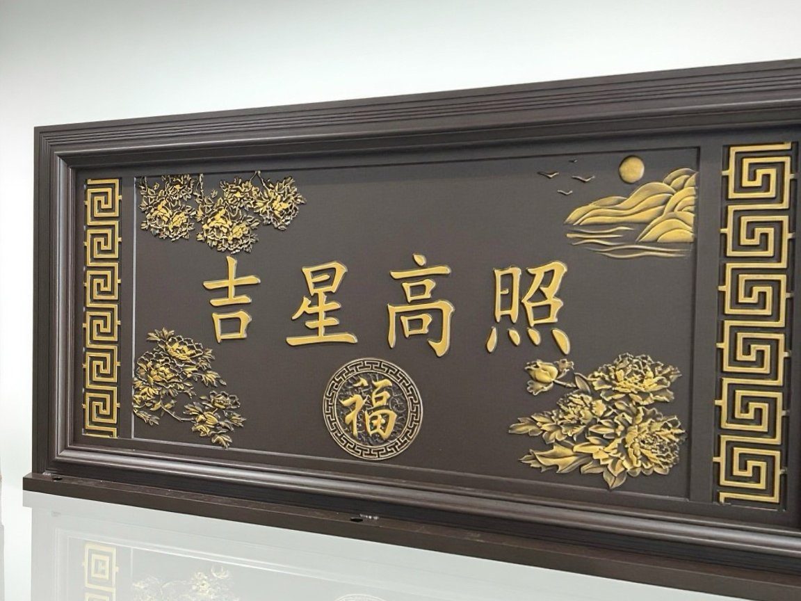 Exquisite Chinese Metal Wall Art for Contemporary Home Decor