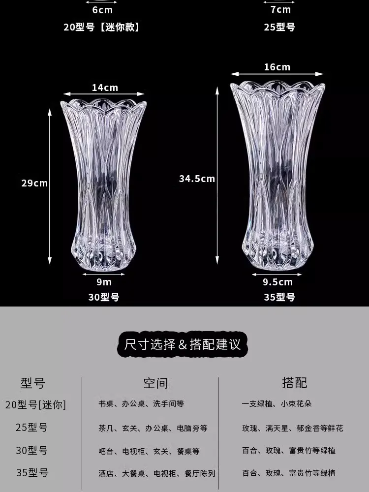 Glass Vase Detail 10