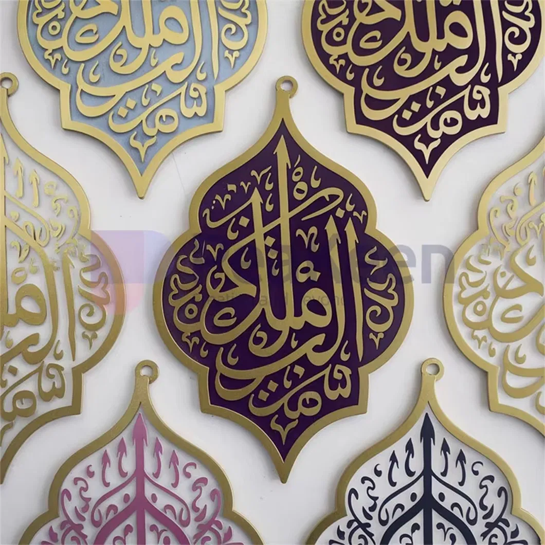 Islamic Art Detail 2