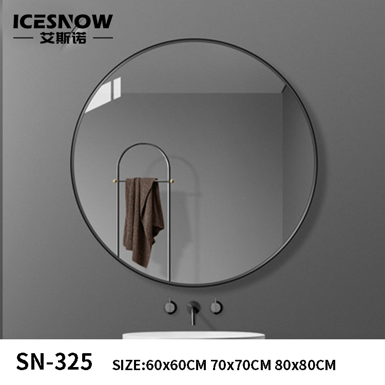 Frame Decorative Cabinet Bathroom Wall Infinity Glass LED Light Smart Mirror