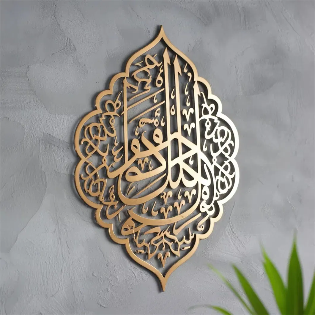 Islamic Art Detail 4