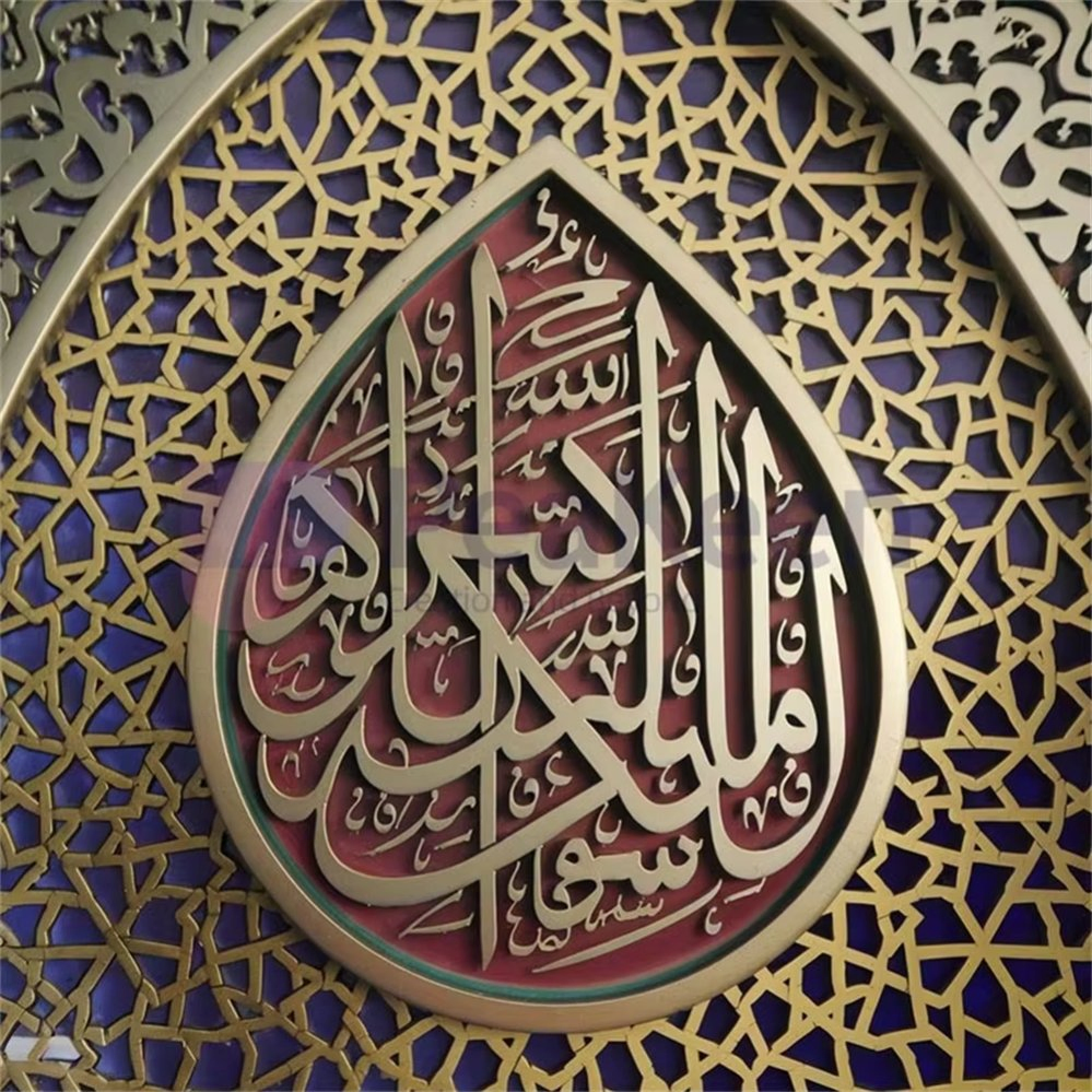 Wholesale Eid Gifts Islamic Home Wall Art Ramadan Decor Muslim Hard Soft Enamel Metal Room Decorations