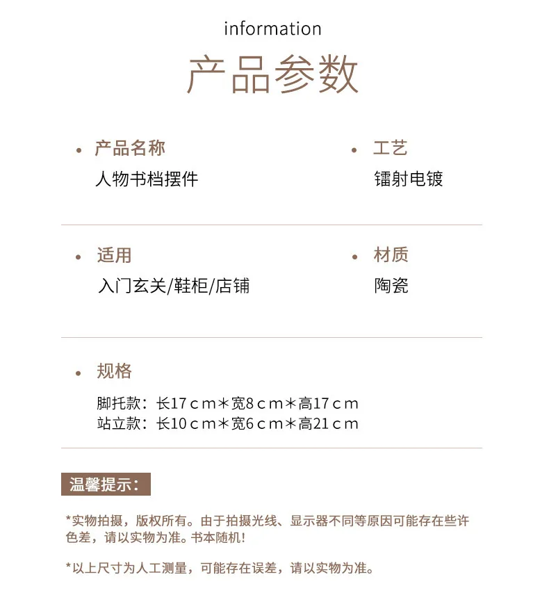 Elegant Home Office Accessories