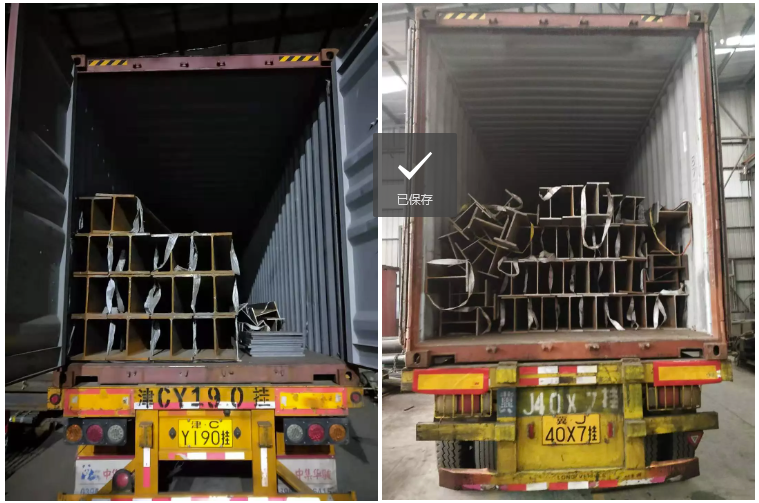 Shipment Detail 1