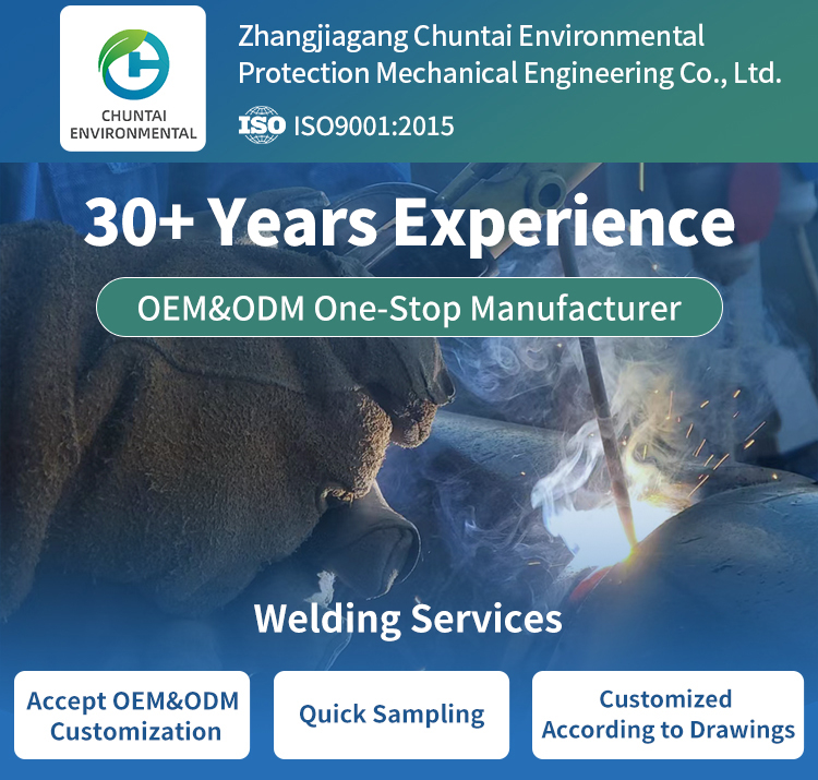 Precision Welding Parts