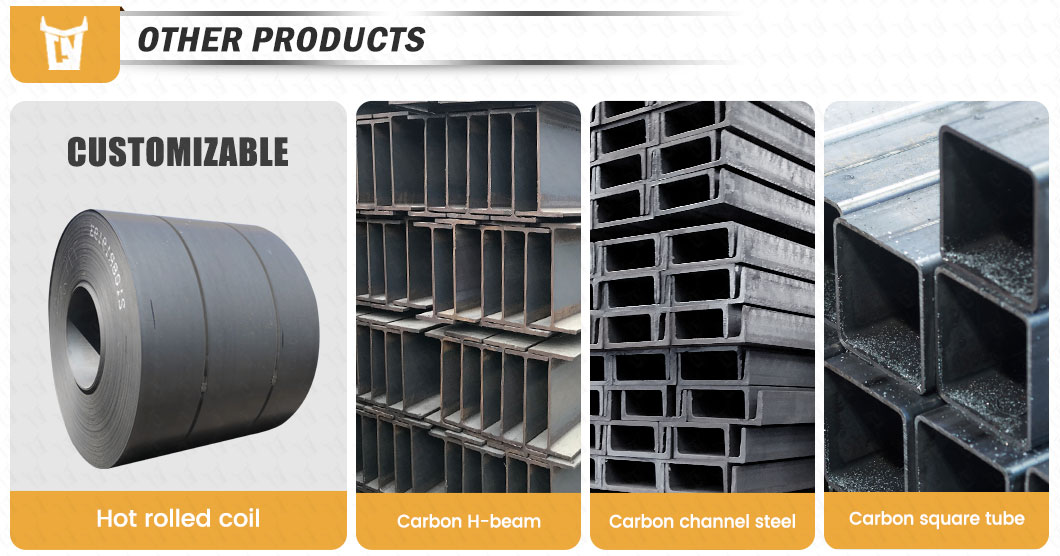 carbon steel h beam standard dimension specifications