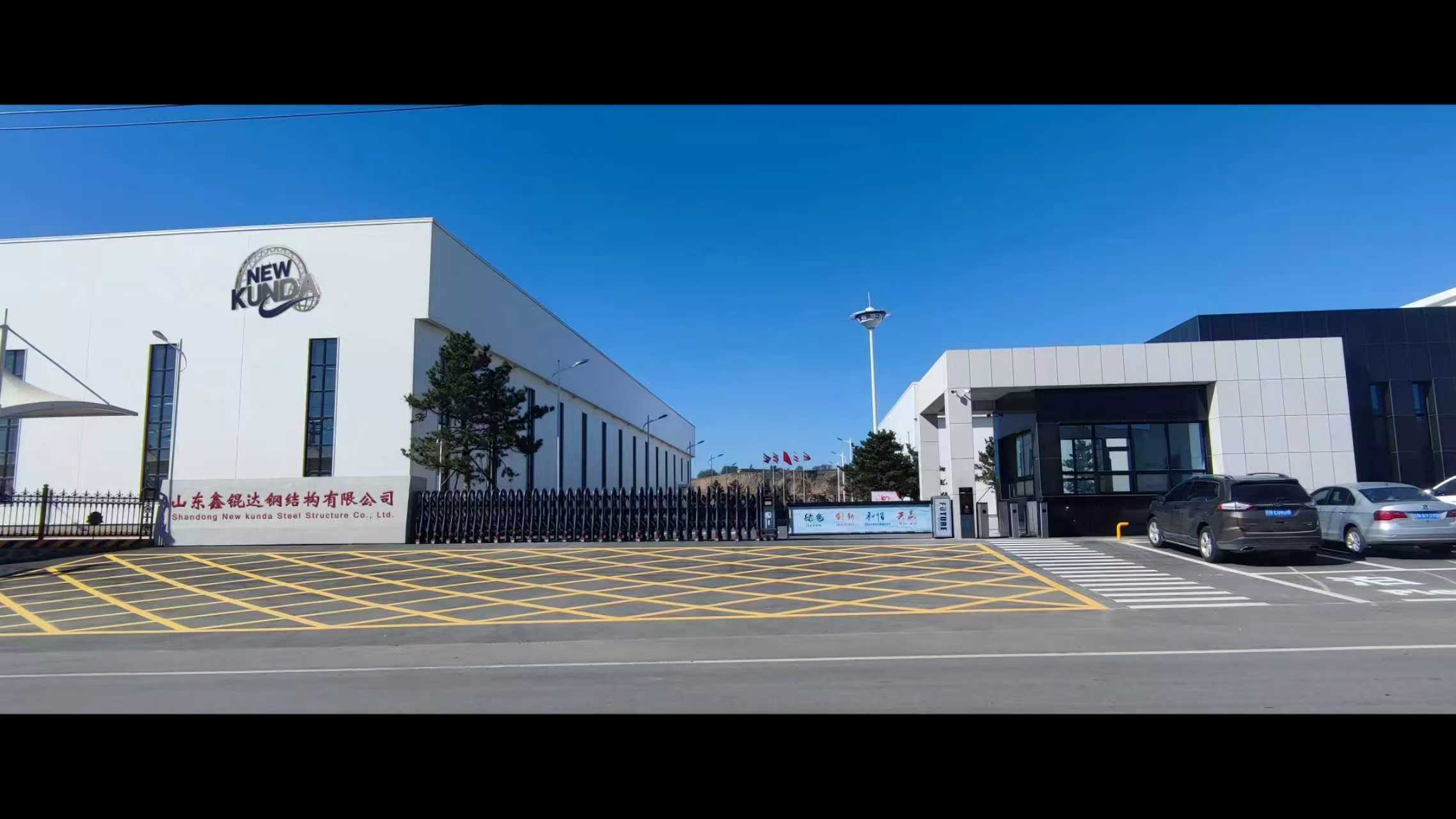 Manufacturing Plant