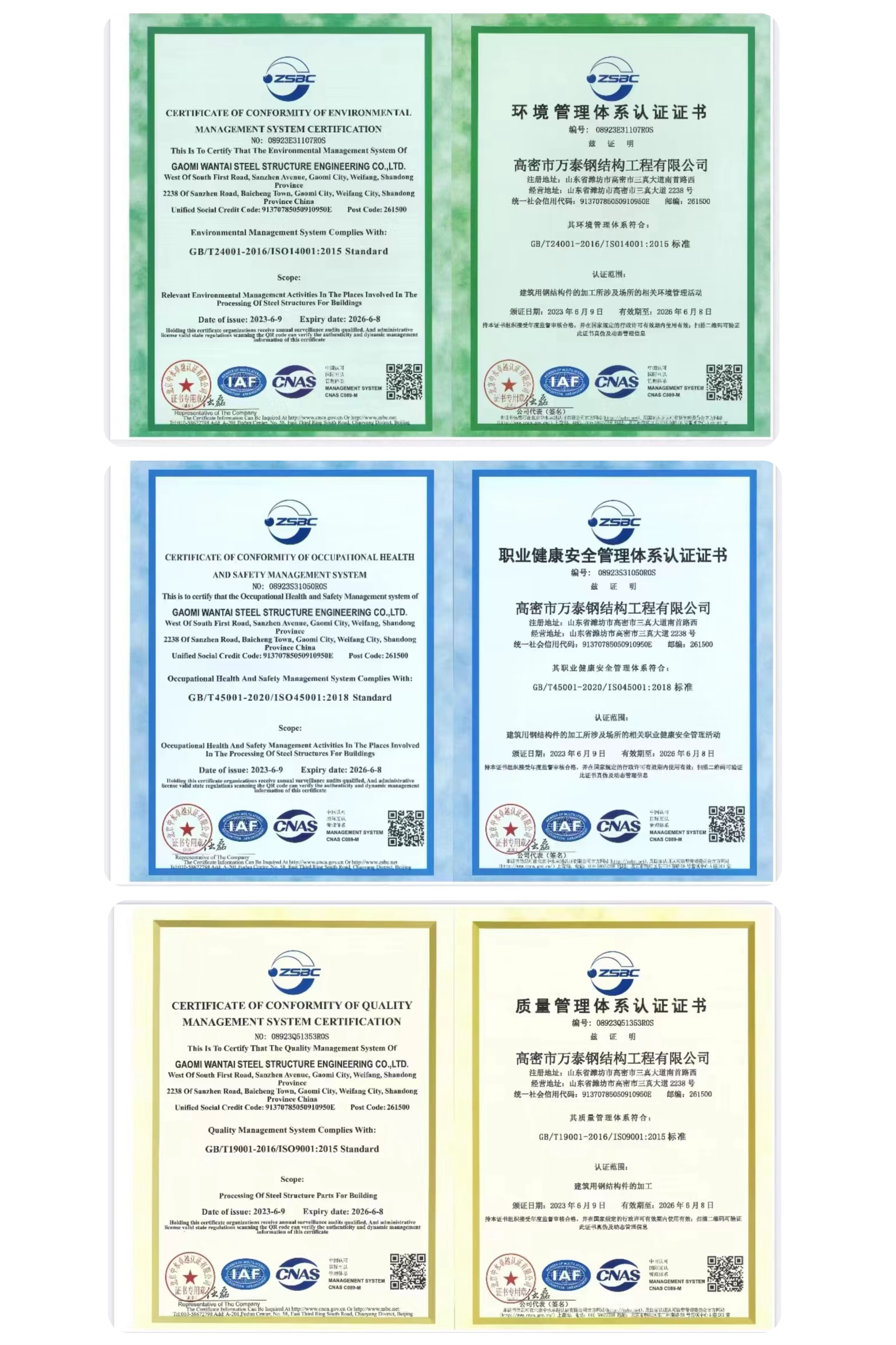 Industry Certifications