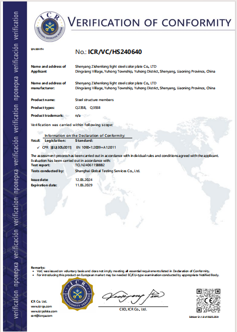 Certification Advantage 1