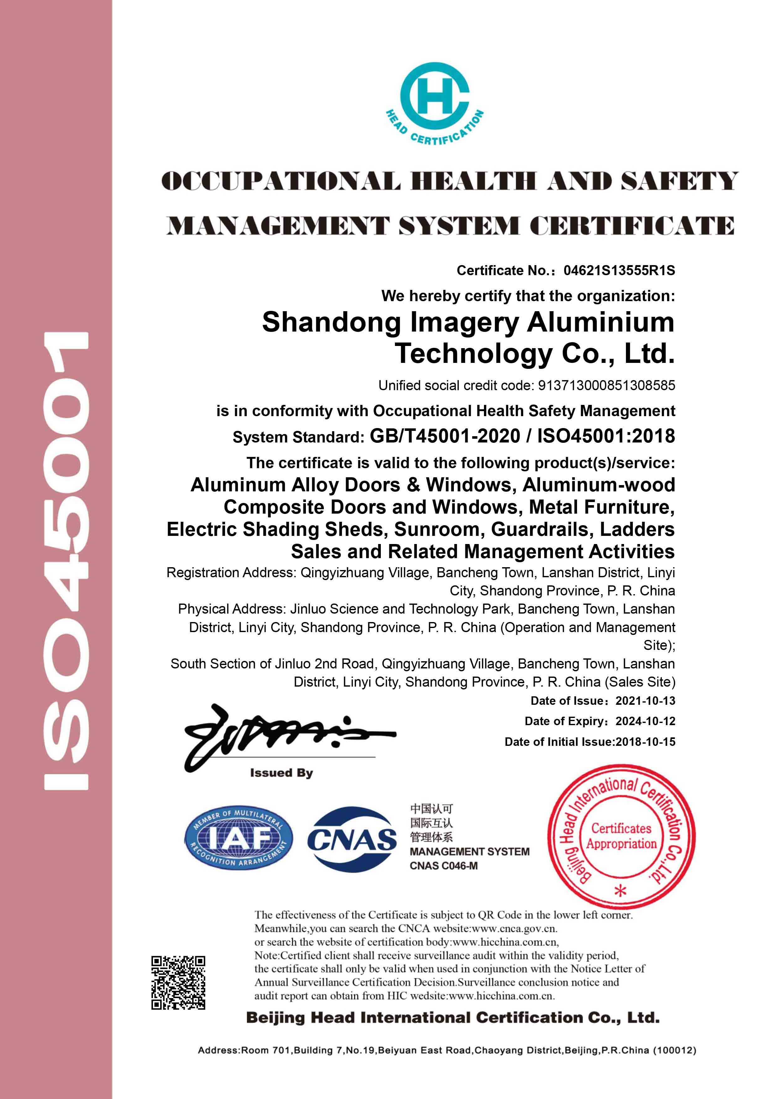 Certification 3