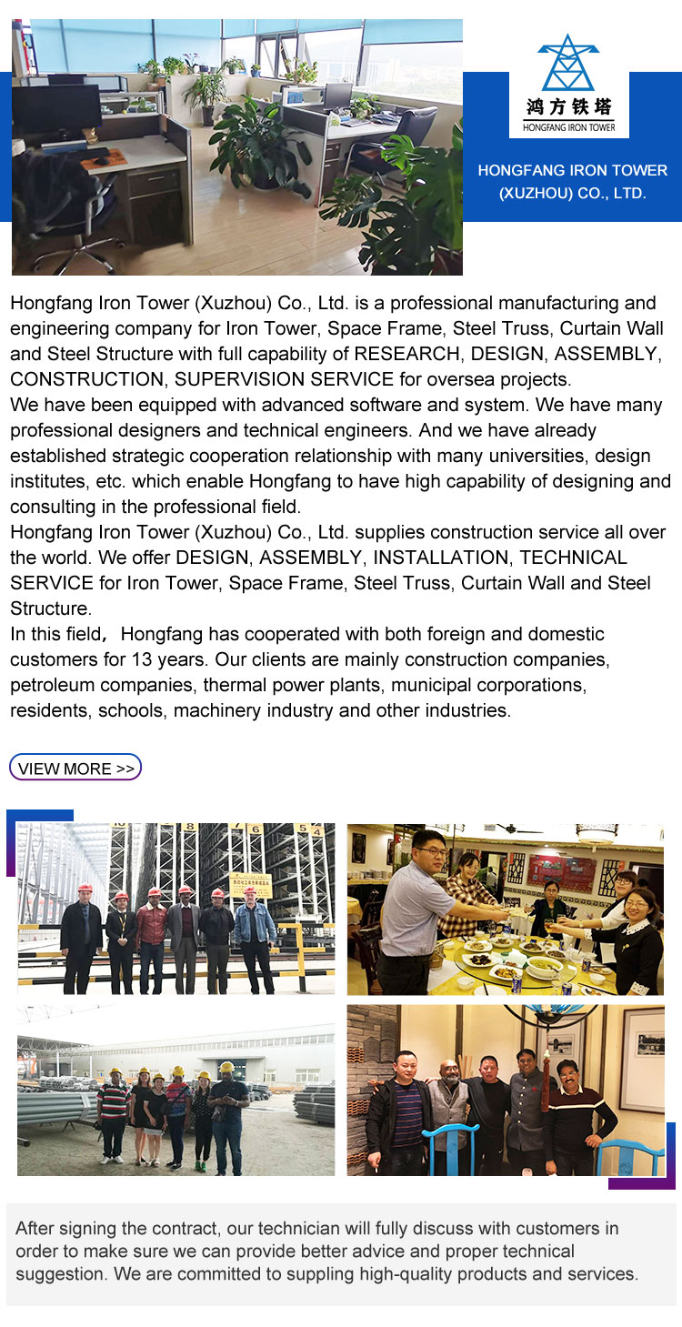 Steel Structure Facility Profile 1
