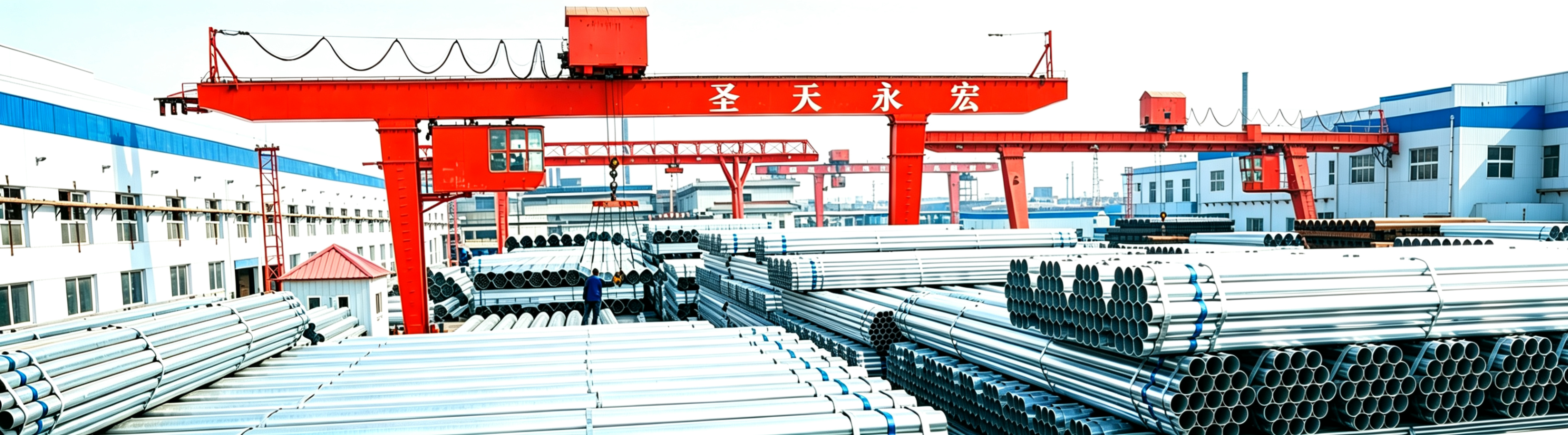 Factory
