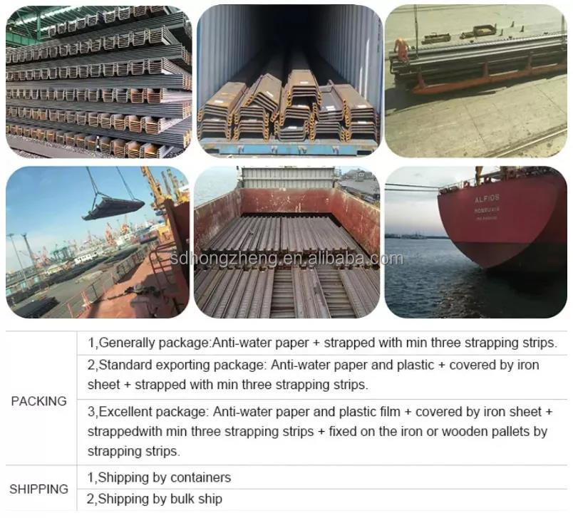 Delivered Material Site