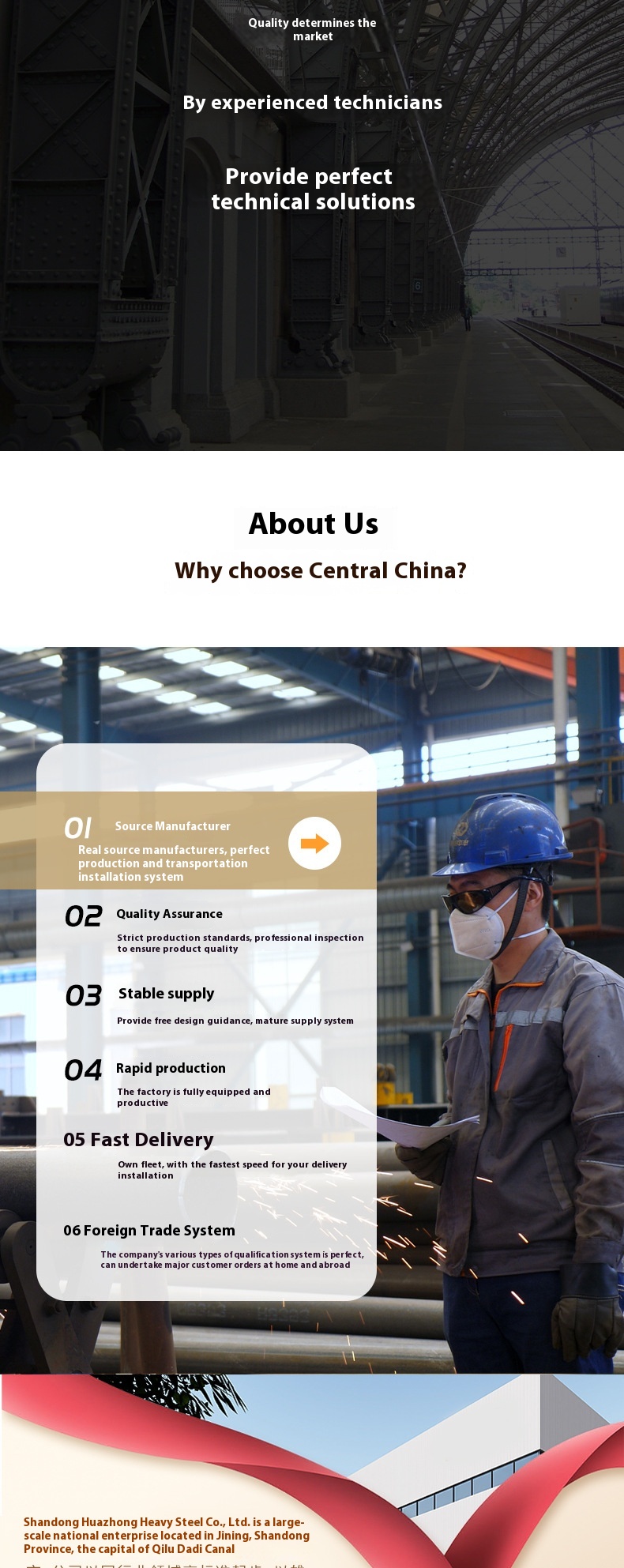 Steel Structure Processing