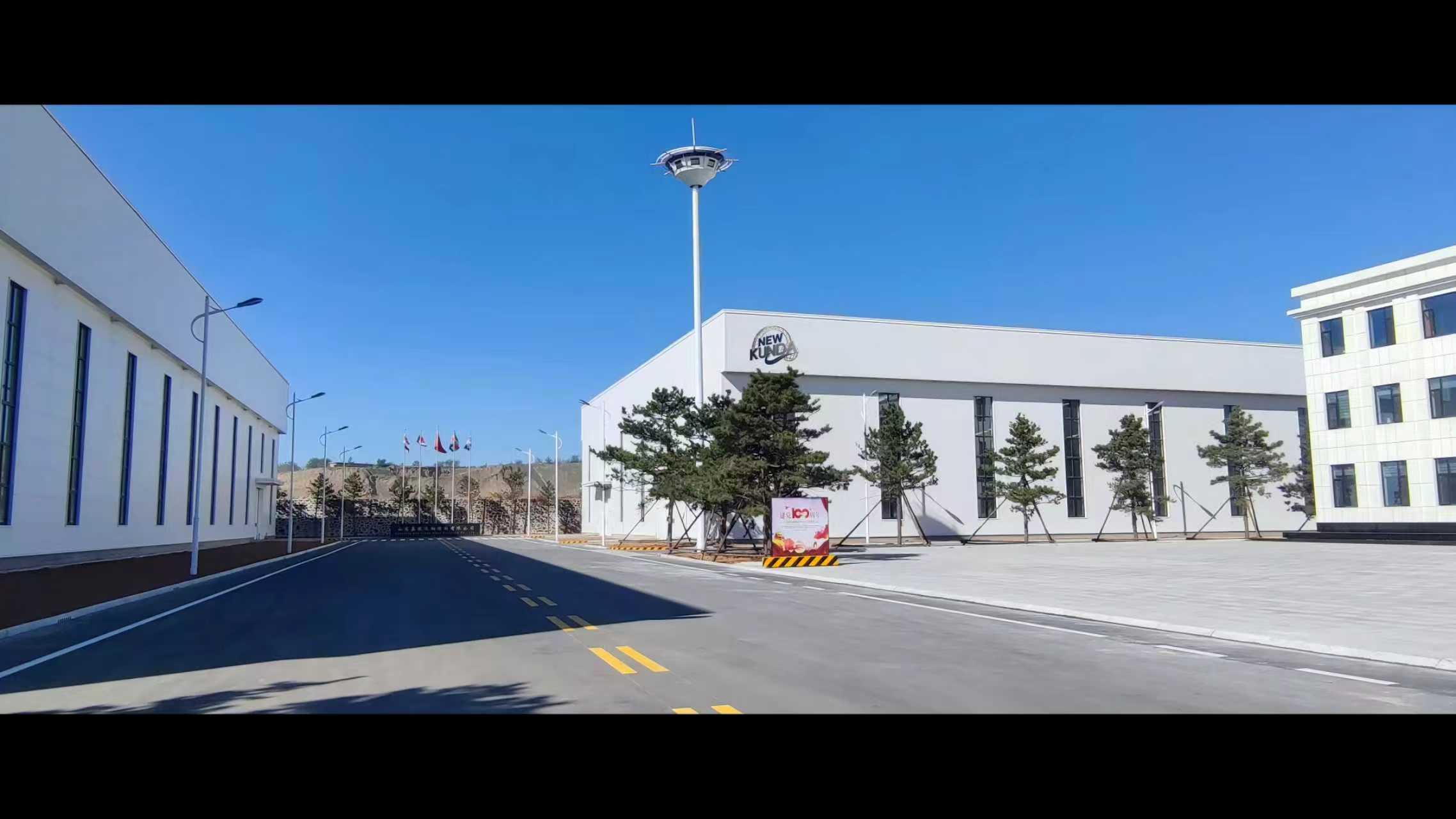 Production Facility 1