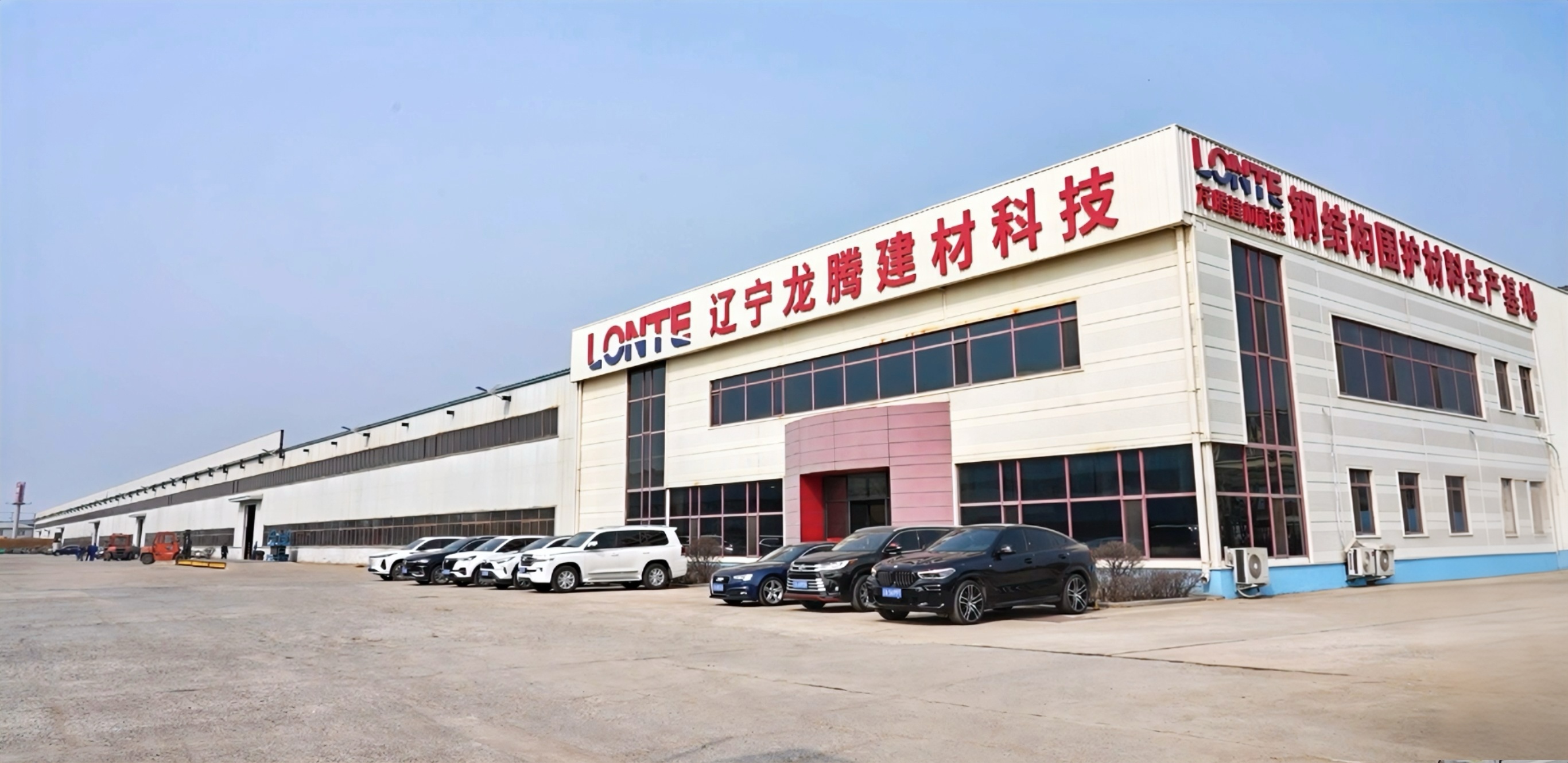 Production building