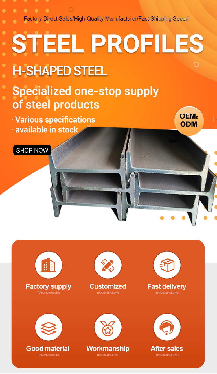 Steel Structure Design View
