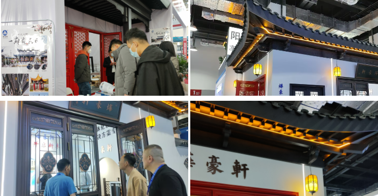 Exhibition Hall