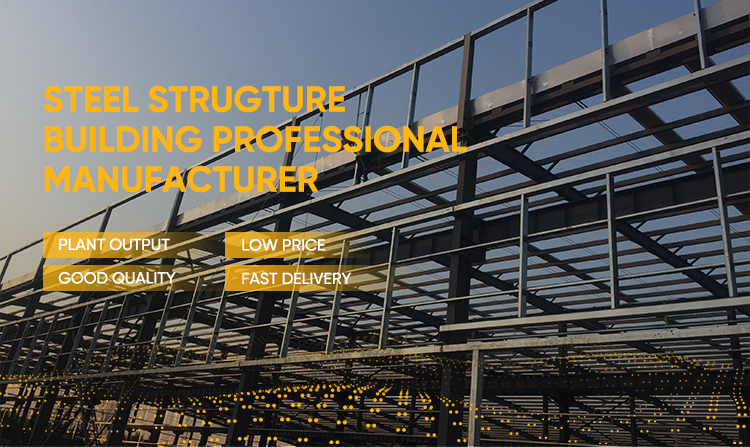 Steel Structure Product