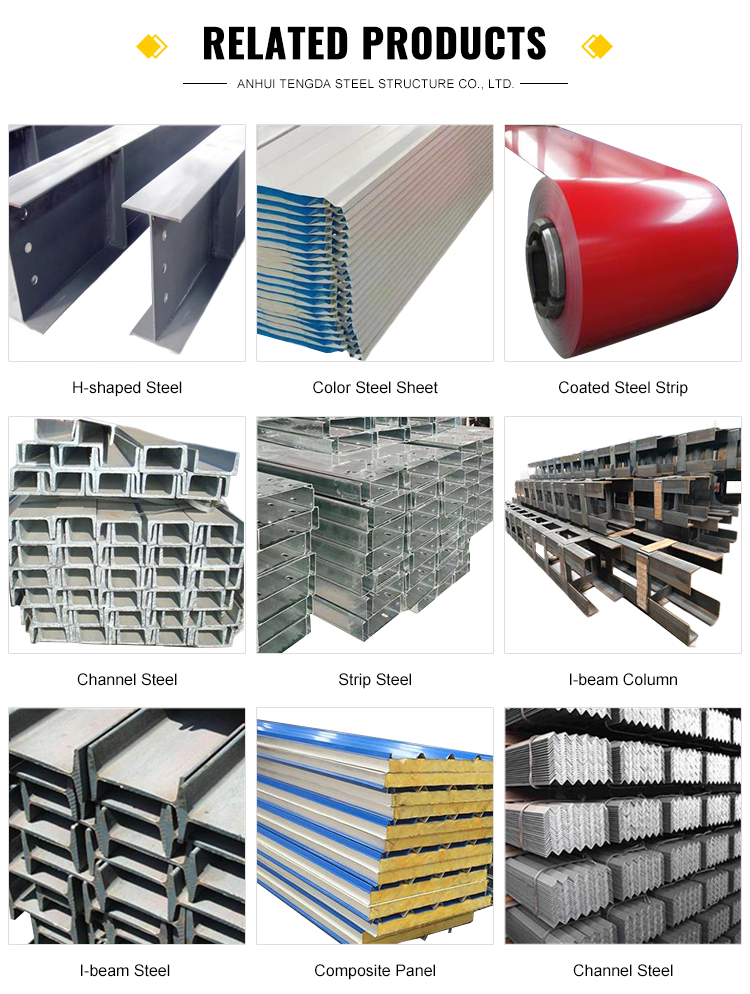 H-Beam Structure Frame