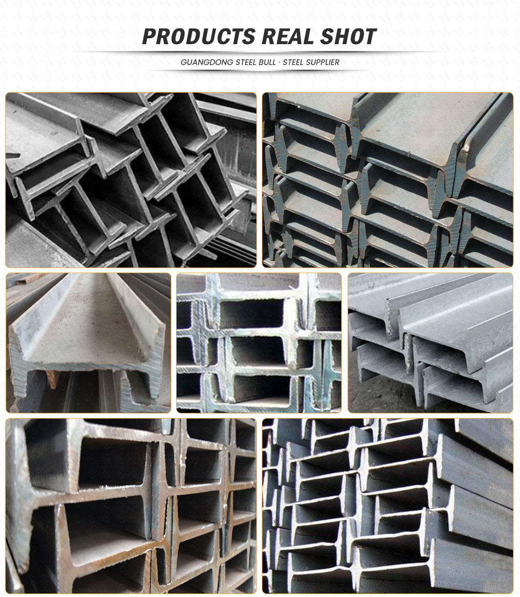 carbon steel h beam loading