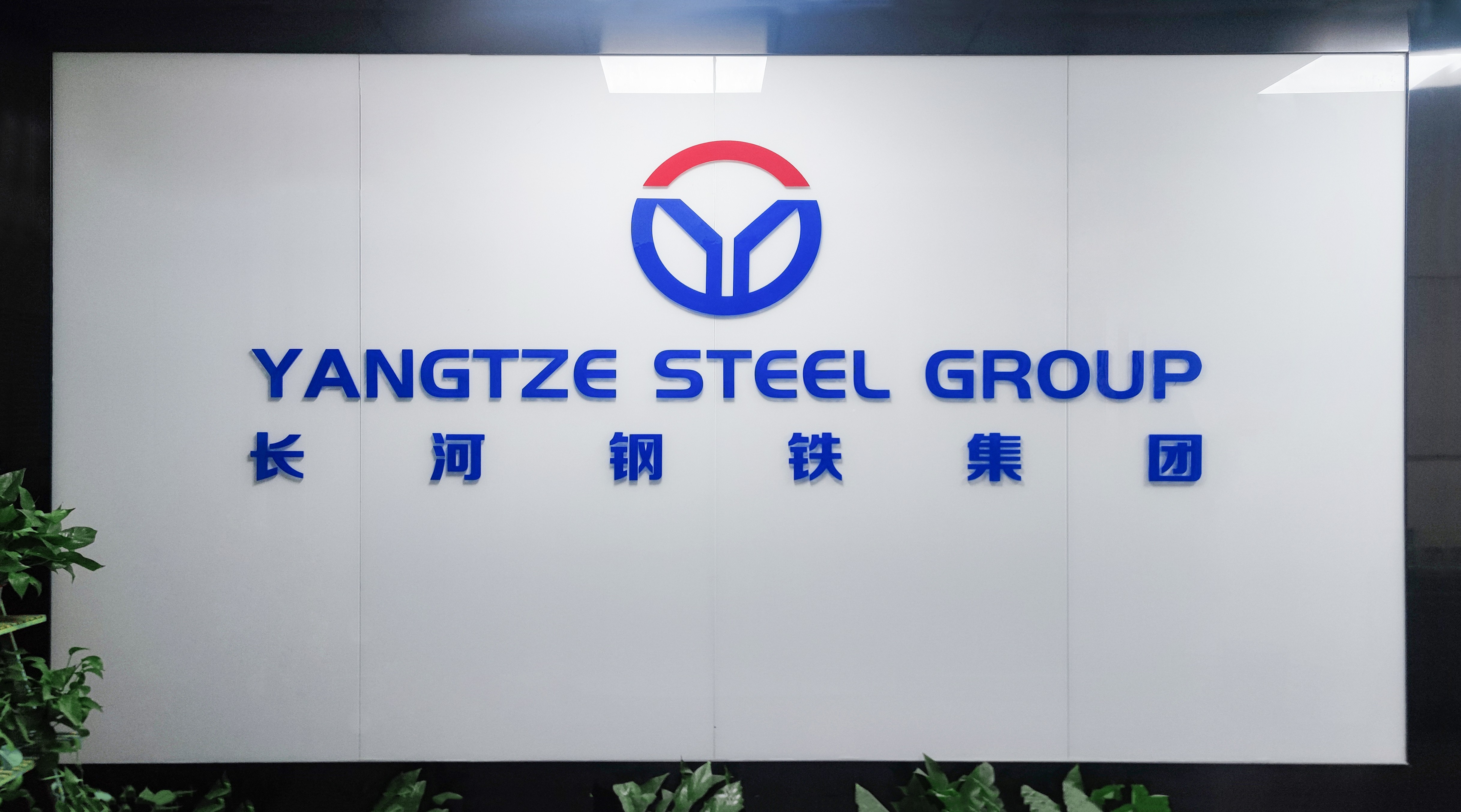 Corporate Manufacturing Headquarters