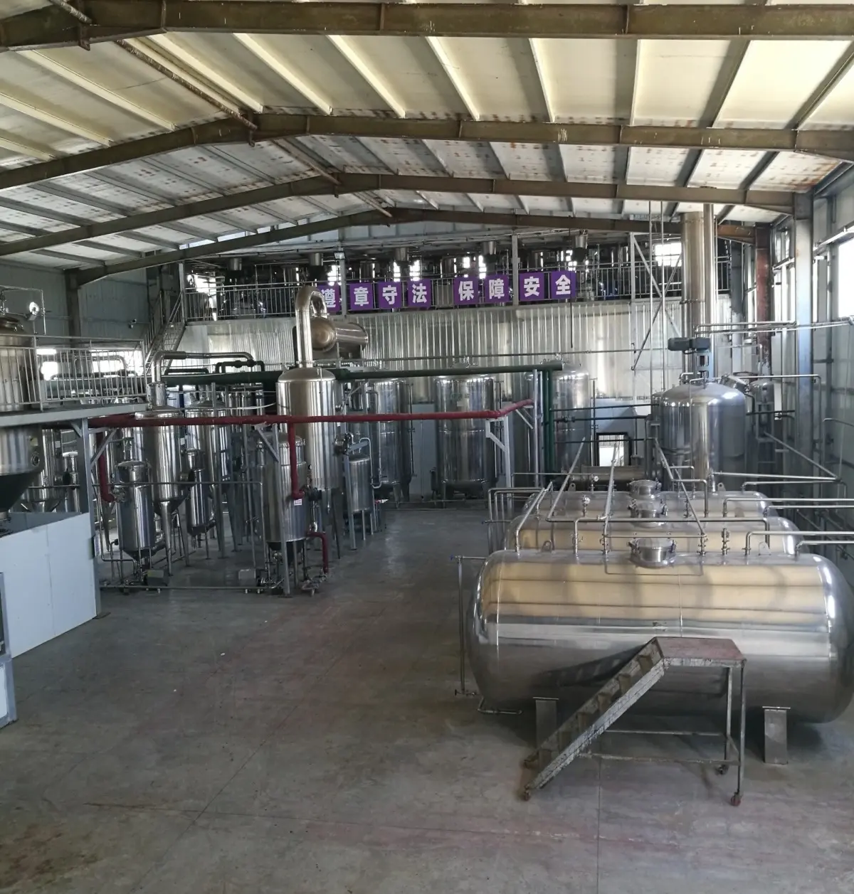 Andy Biotech State-of-the-art Extraction Facility