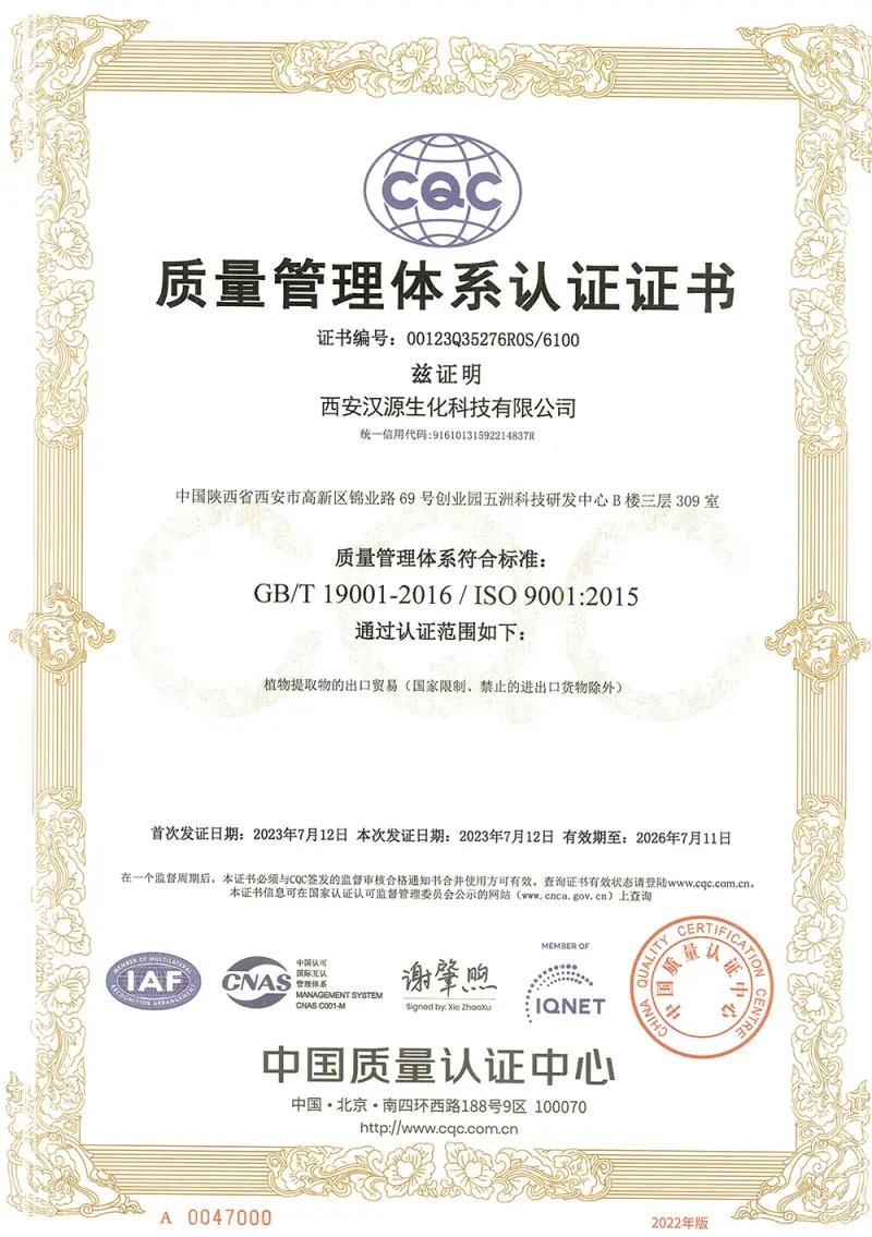 Laboratory Accreditation