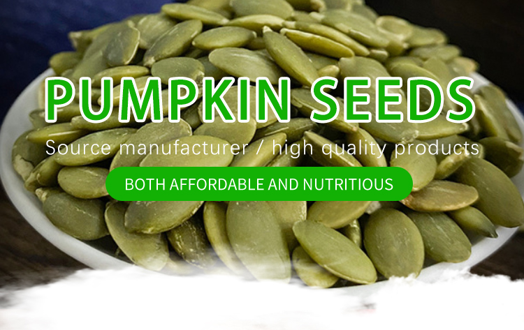 Roasted Pumpkin Seeds