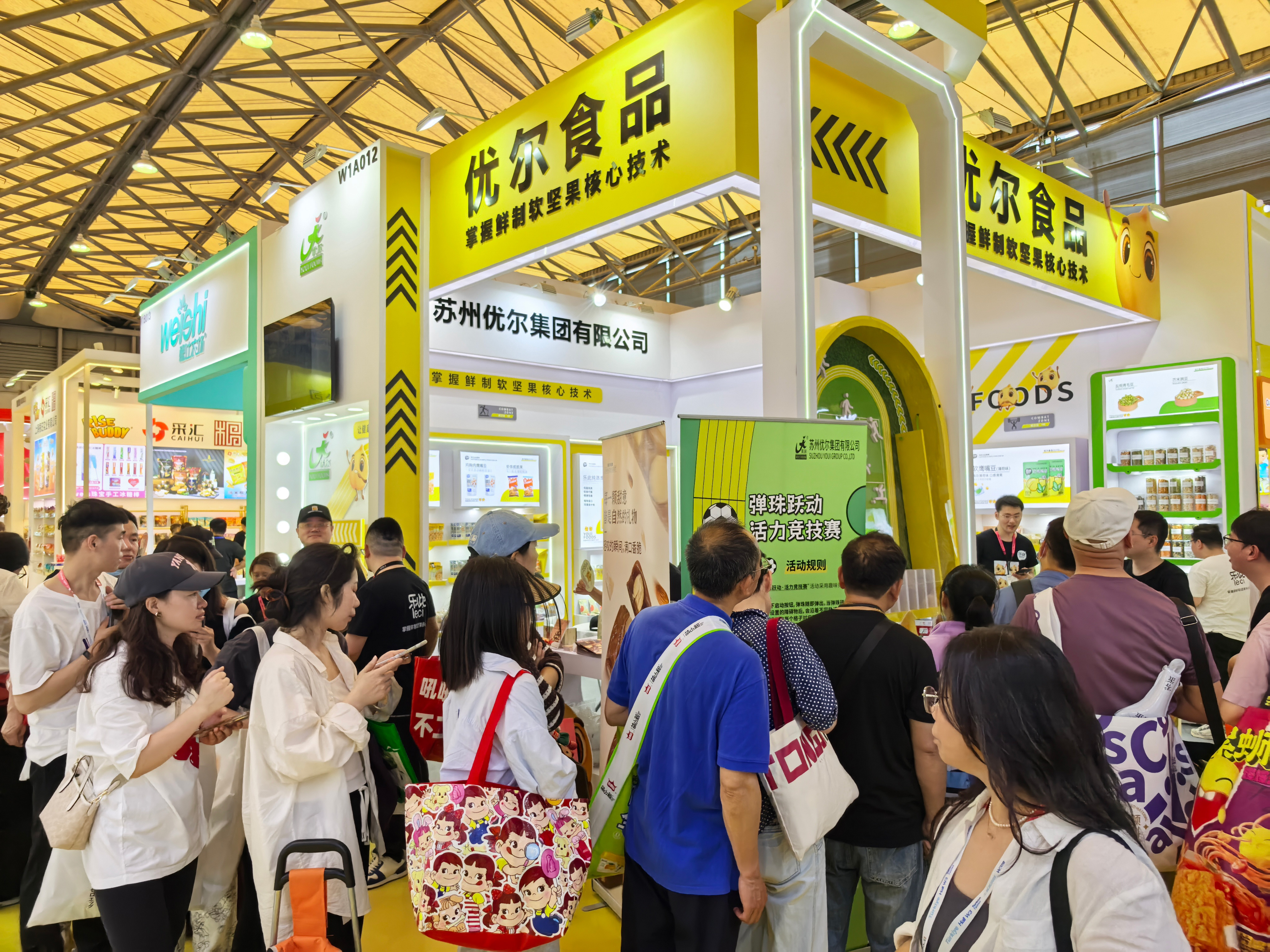 Exhibition 3
