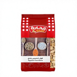 Egyptian Dried Fava Beans AD Process High Quality Rehana Brand 100% Natural Premium Quality 500gm Pack 24 Months Shelf Life