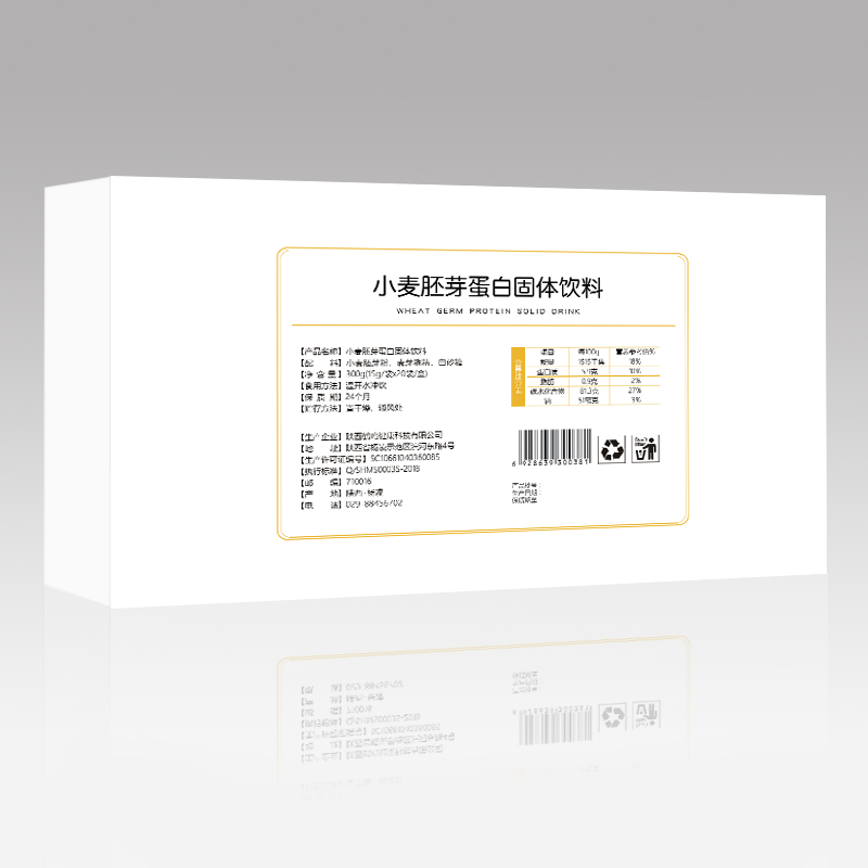 Wheat Germ Protein Solid Drink Nutritious Breakfast Meal Powder