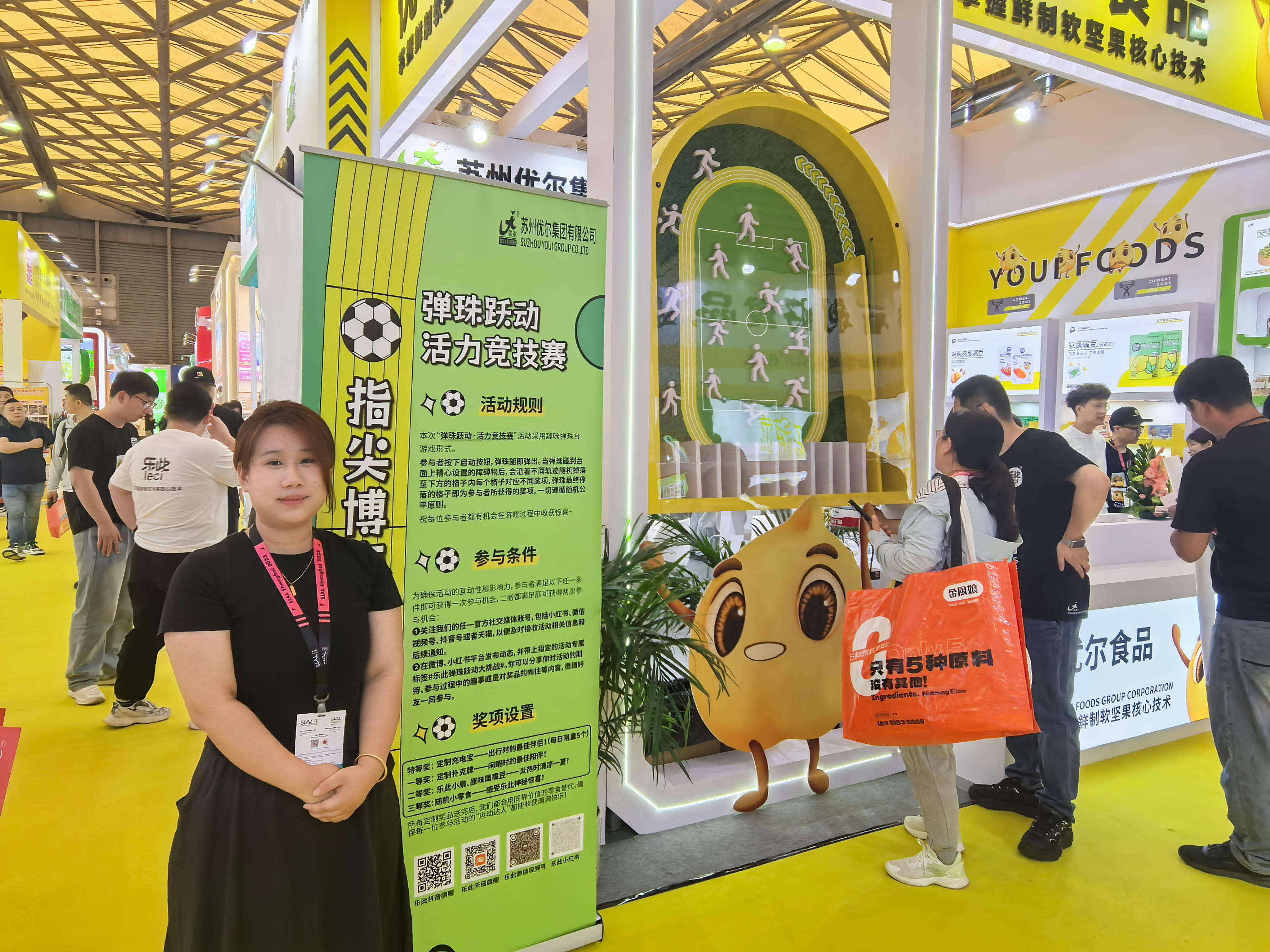 Exhibition 1