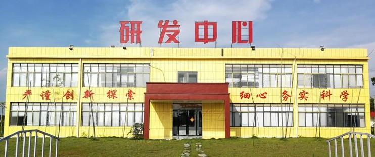 Packaging Area