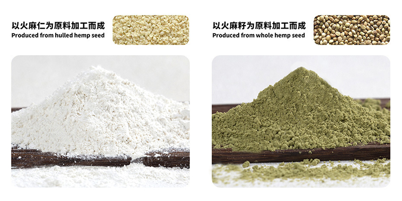 Food Grade Pure Natural Hemp Seed Extract 70% Protein Powder Organic Hemp Protein Powder Healthcare Supplement