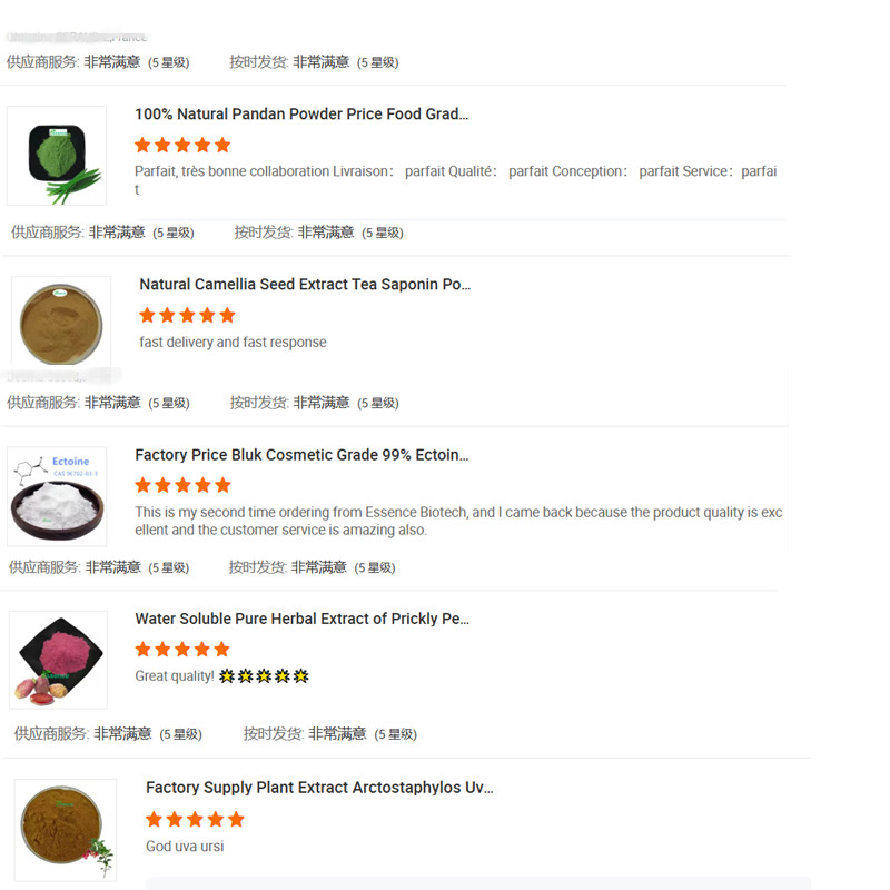 Wholesale Price Vegan Protein Mung Bean Extract Powder Green Mung Bean Protein Isolate 80% 85%