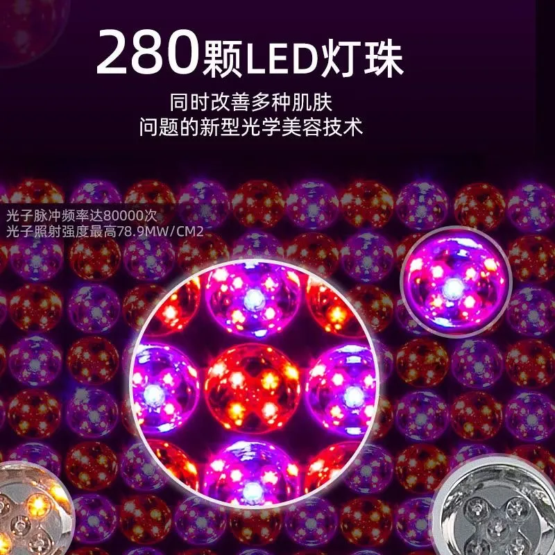 Facial LED Light Skin Anti-Aging LED Red Light Therapy Near-Infrared Panel Machine