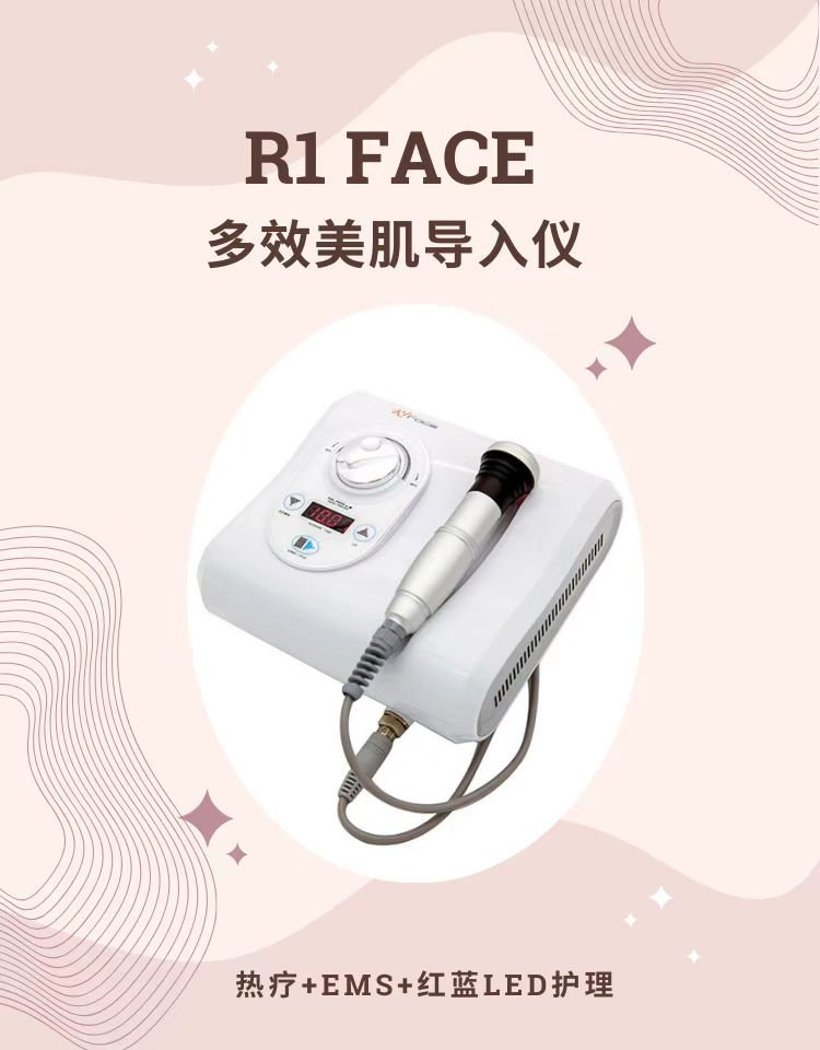 Warm EMS RF Facial Lifting Anti Aging Beauty Machine with Red Blue Light