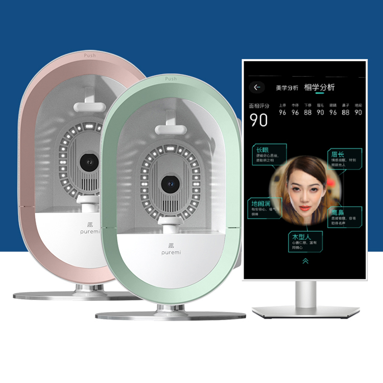 Professional Al 3D Ai Desktop Skin Analysis Machine 12 Spectrums Touch Screen Facial Care Device with Jp Us Za Plugs