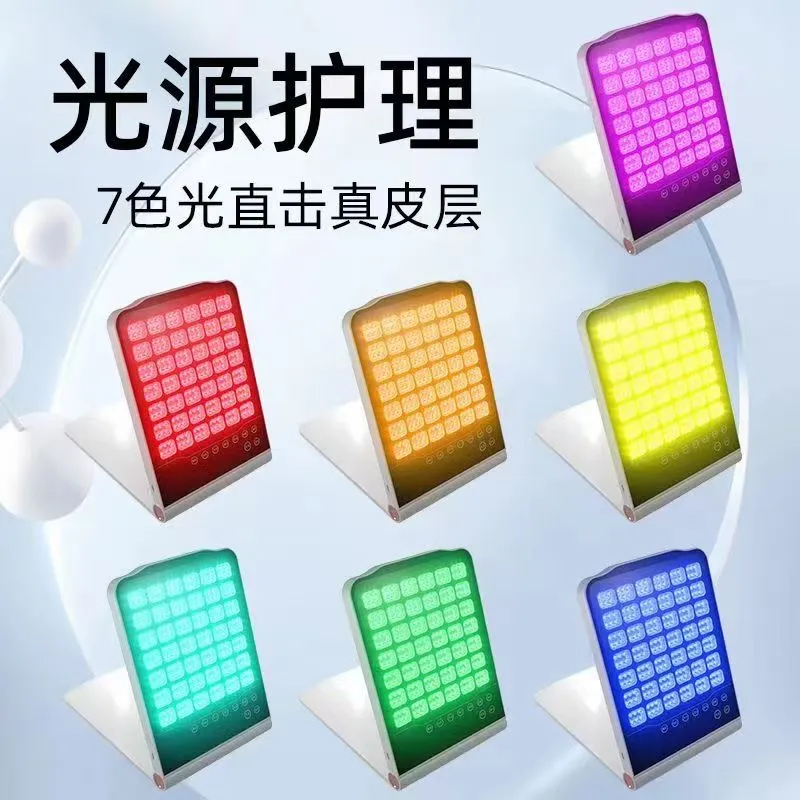 Facial LED Light Skin Anti-Aging LED Red Light Therapy Near-Infrared Panel Machine