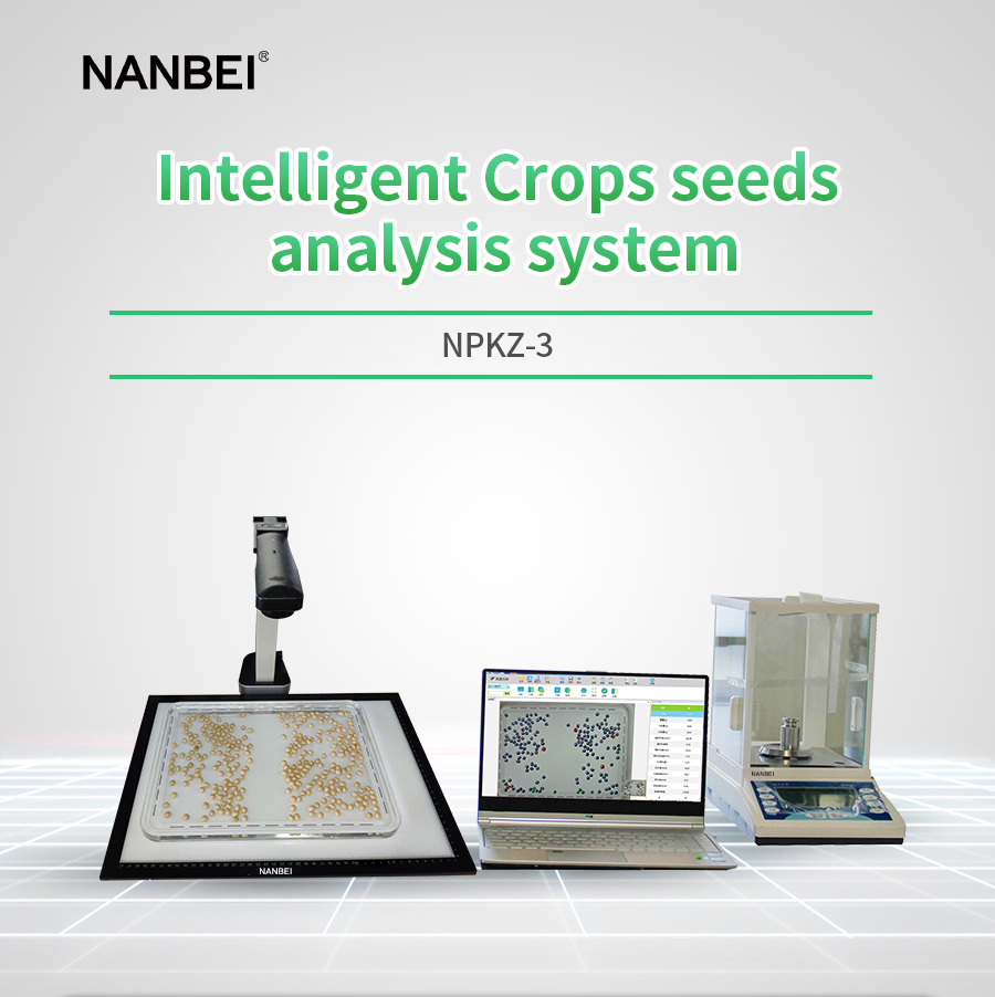 Lab Intelligent Variety Analysis System Agricultural Instruments