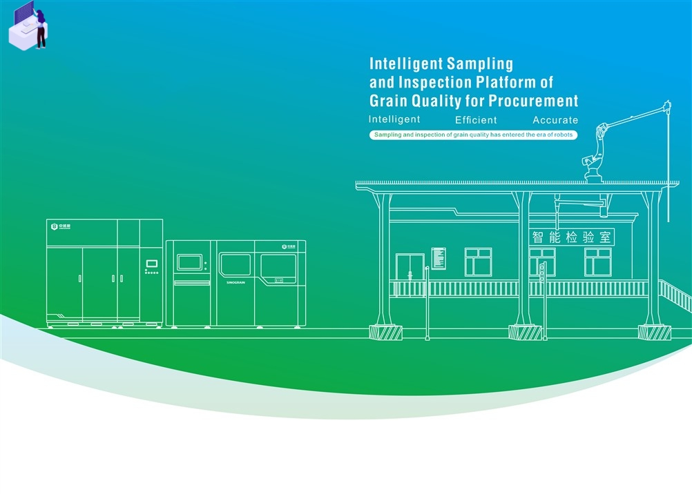 Comprehensive Multi-Grain Intelligent Sampling and Inspection Analysis Platform