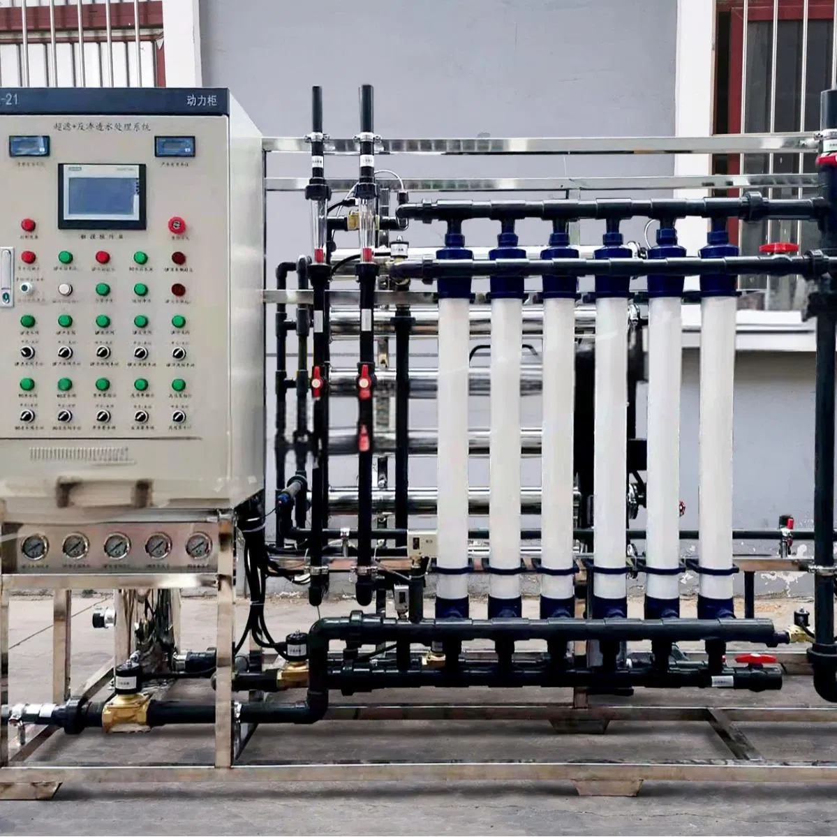 High-Efficiency Commercial Water Treatment System for Ultimate Purity
