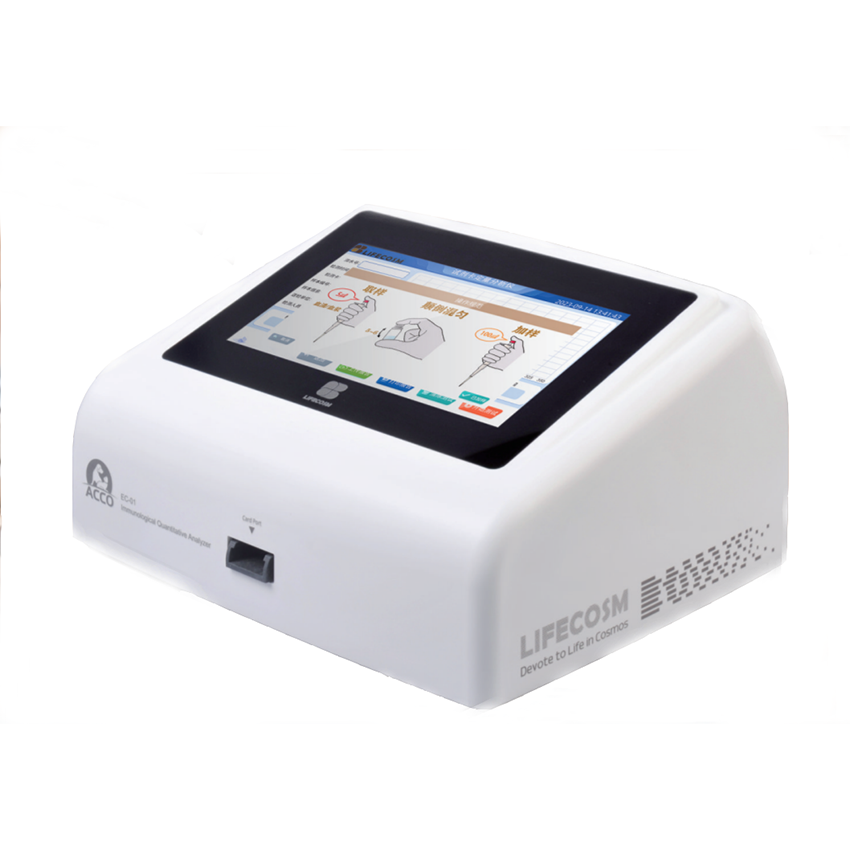 Fluorescence Immunoassay Quantification Analyzer for Pet test Vet Diagnostic