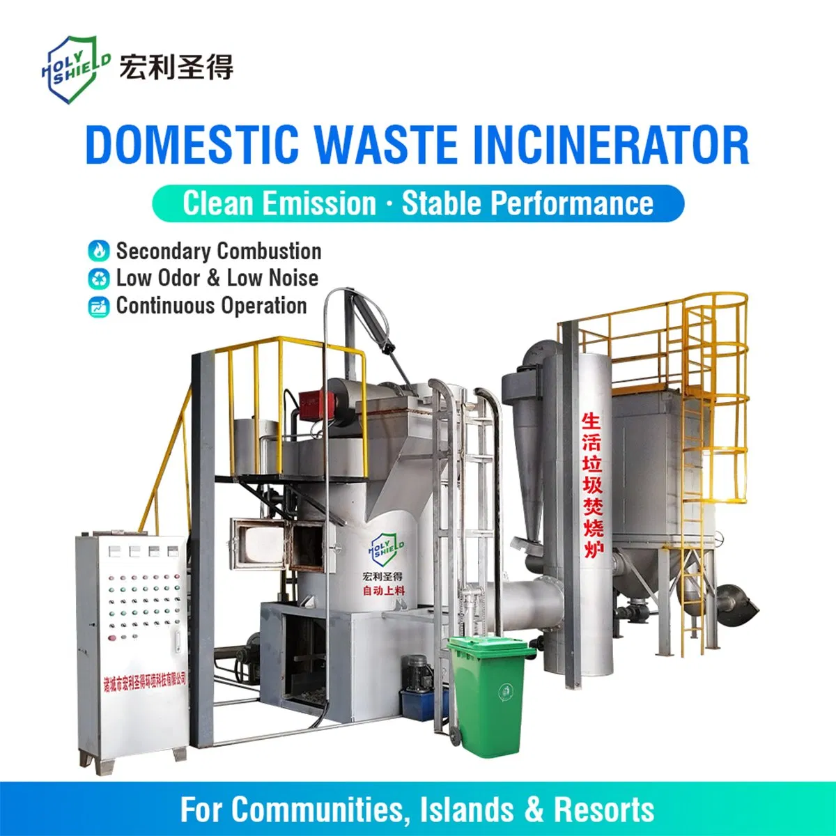 CE Approved Video Technical Support Rural Areas Flue Gas Purification System