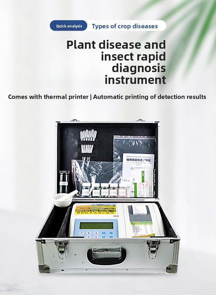 Crop Disease Detector