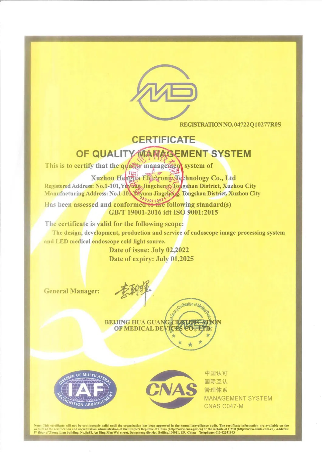 Cert 1