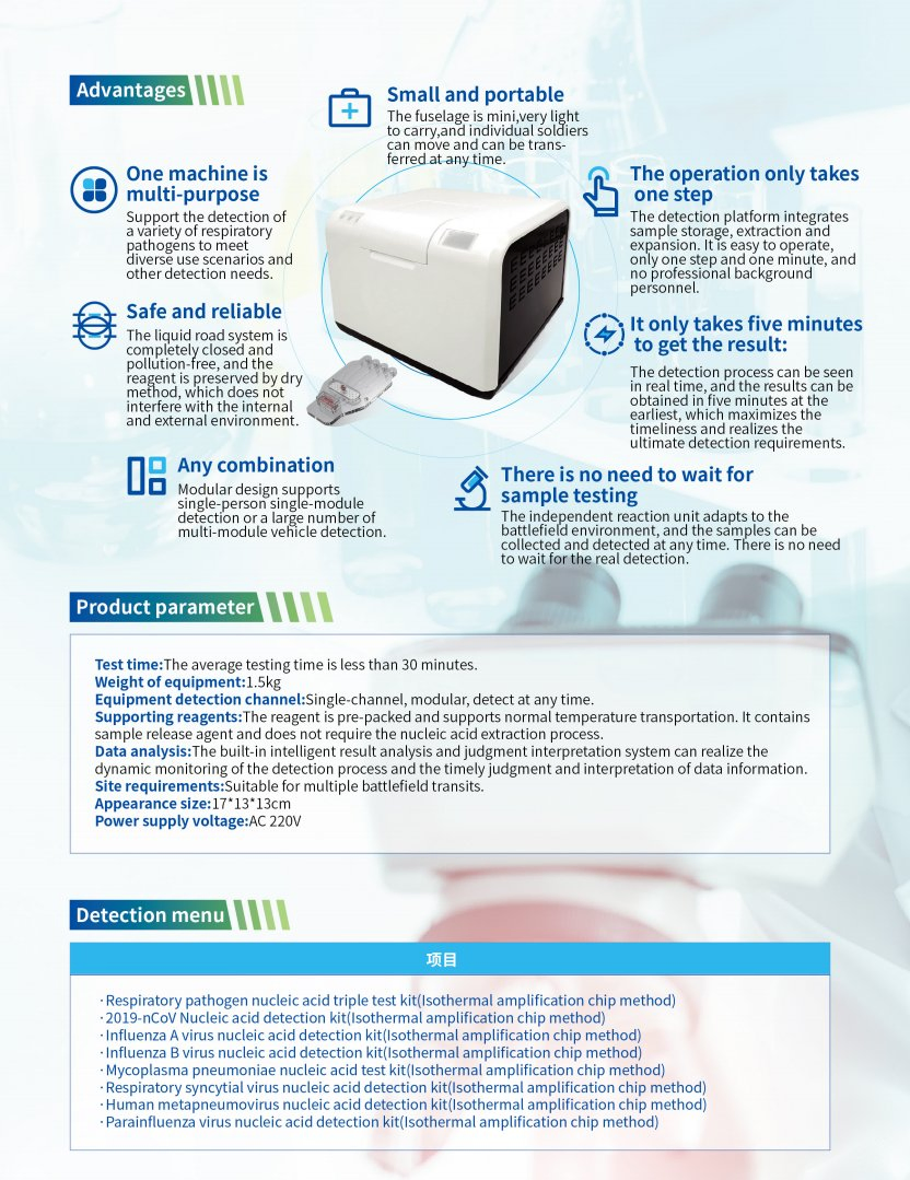 Portable Pathogen Detection System on-Site Testing Automated Analysis