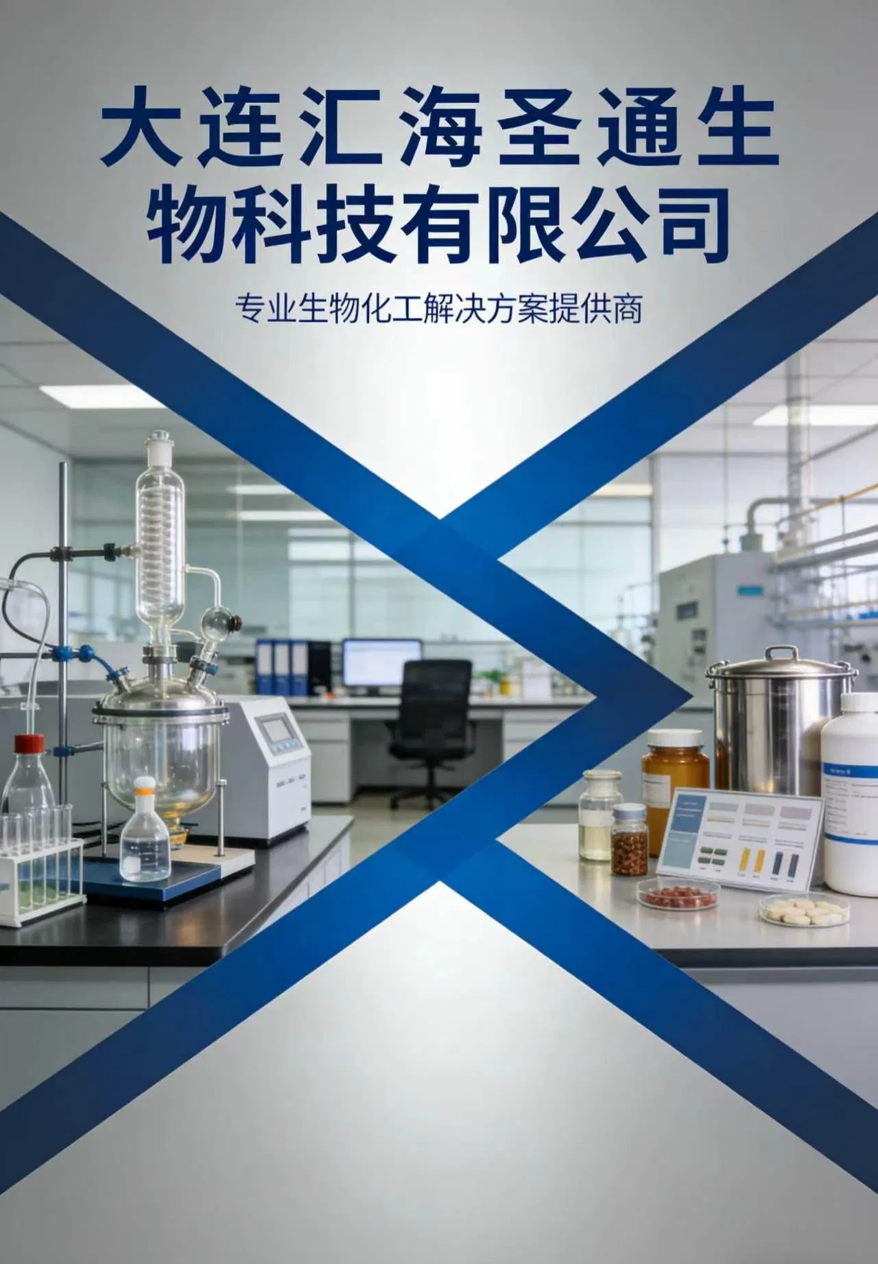 Facility 1